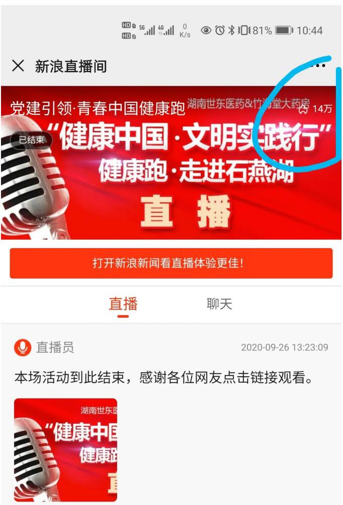 新浪.jpg 新浪.jpg