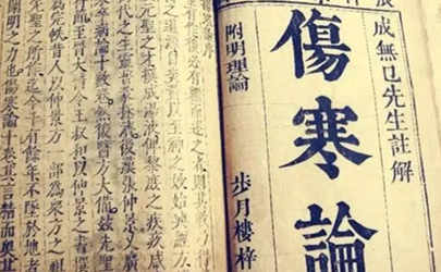 中醫(yī)與工業(yè)設(shè)計