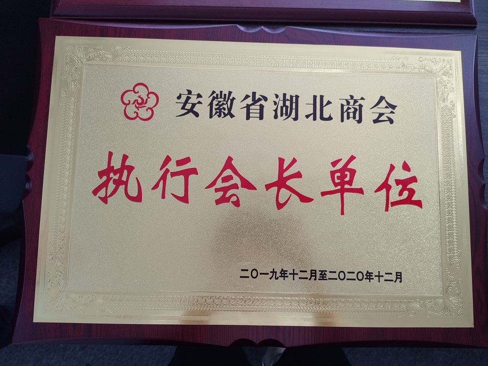 ����ʡ�����̕�(hu��)��(zh��)�Е�(hu��)�L(zh��ng)��λ