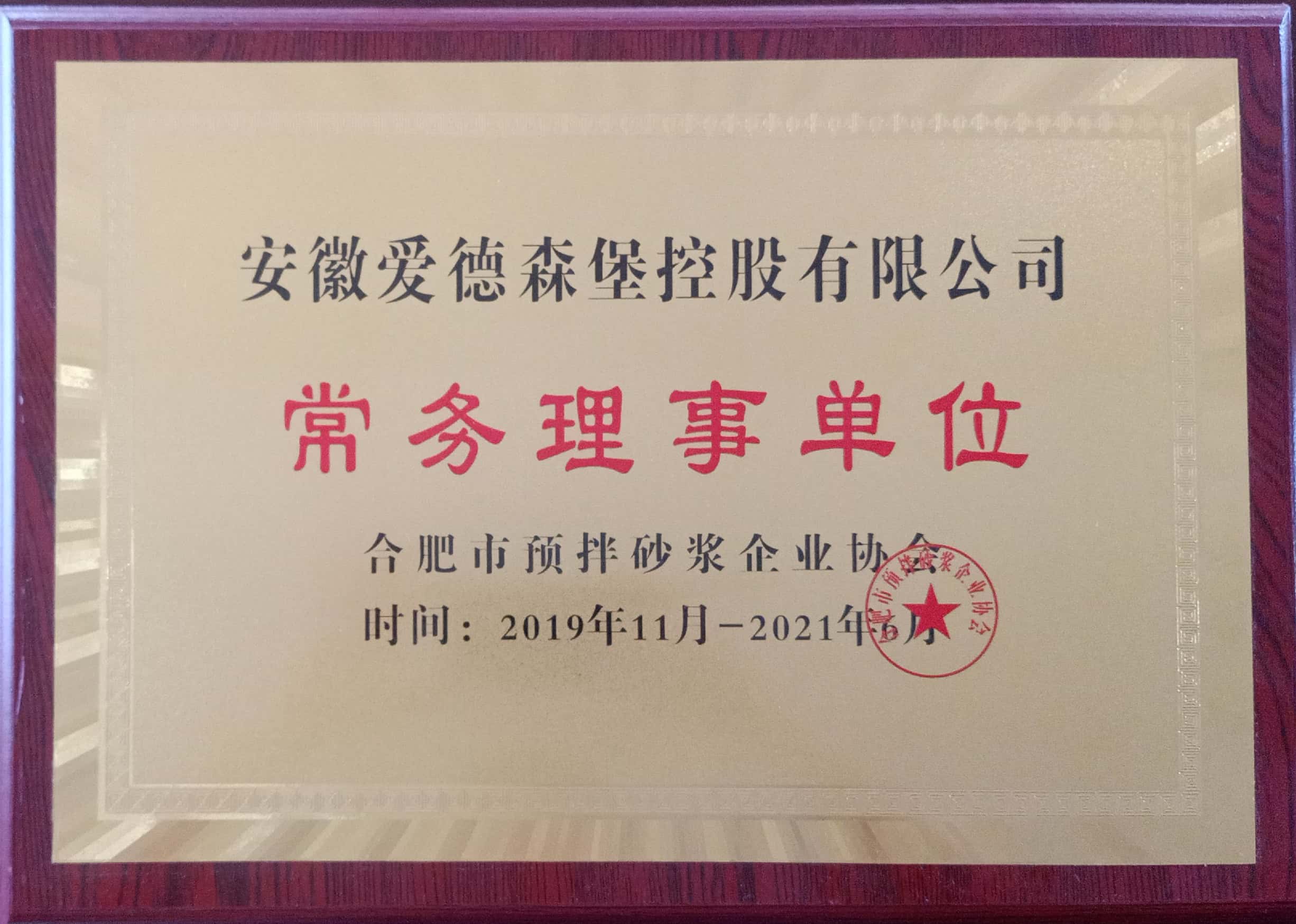 �Ϸ����A(y��)��ɰ�{�f(xi��)��(hu��)����(w��)����λ