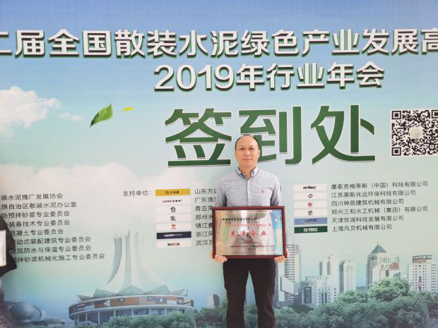 ����ף�R�ҹ�˾�s�@2019���ȫ���A��ɰ�{�Gɫ�a(ch��n)�I(y��)���M��I(y��)