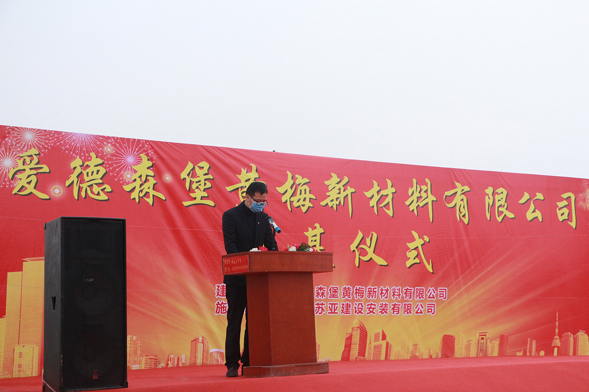 ��(��i)��ɭ�����F(tu��n)�S÷�²����(xi��ng)Ŀ����xʽ�A�M�ɹ���