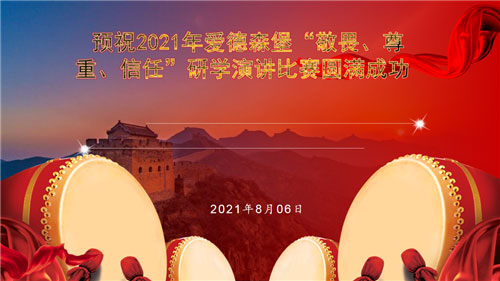 ��(��i)��ɭ������η�����ء����Ρ��ЌW(xu��)���v��ِ���C��(ji��ng)��Y