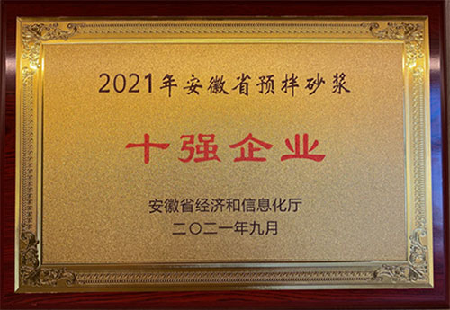 ��(��i)��ɭ���²��Ϙs�@��2021�갲��ʡ�A(y��)��ɰ�{��I(y��)ʮ��(qi��ng)���Q̖(h��o)